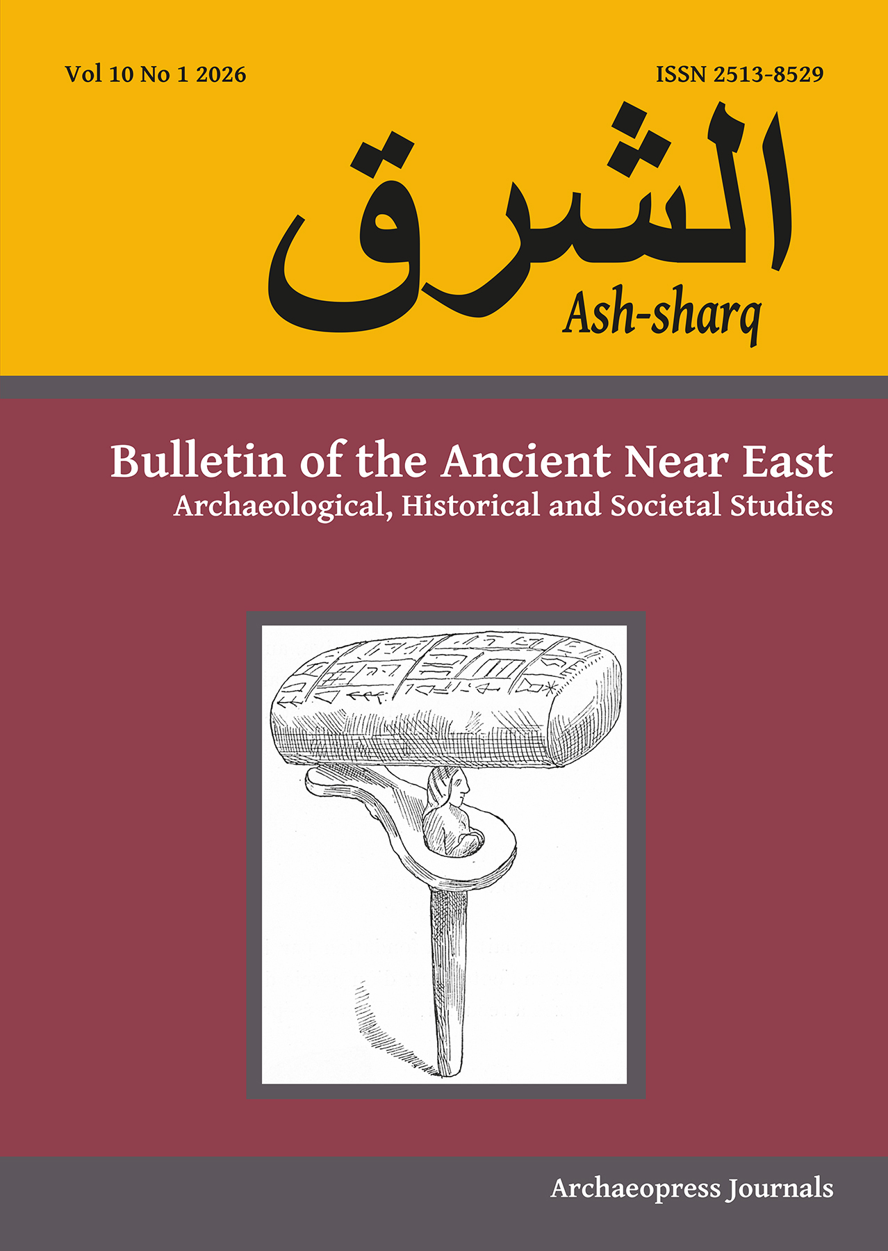 					View Vol. 10 No. 1 (2026)
				